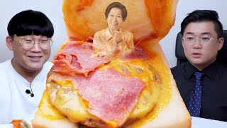혜자 버거가 나왔다고? 어라? 이게 혜자가...