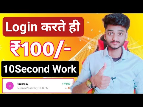 2024 BEST MONEY EARNING APP ₹100 || ONLINE EARNING APP WITHOUT INVESTMENT || NEW EARNING APP TODAY