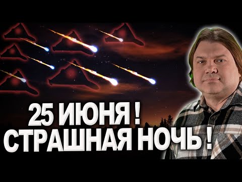 Обстрелы Сум и Киева! Опасные даты атак! Прогноз для городов Украины