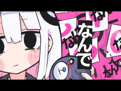 ニコカラ デジャヴ off　vocal