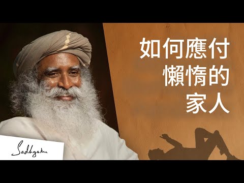 One of the top publications of @sadhgurutraditionalchinese which has 320 likes and 4 comments