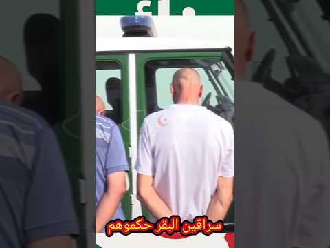 أخبار مفرحة وسارة بارطاجو الفرحة #الجزائر #اكسبلور #أمن #دويتو #التغطيه #تيك_توك