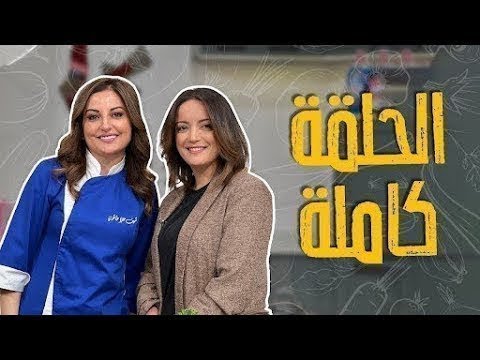 عجينة زي القطن وأطيب فطائر وحوسة فرفحينة وكرات جوز الهند من علا طاشمان😌