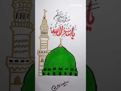 How to draw Madina Masjid Al Nabawi || Madina drawing