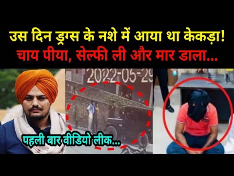 Sidhu Moose Wala full story | NOOK POST #sidhumoosewala #lifestyle
