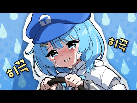 왜 말을 그렇게 해 ;ㅁ; ㅠㅠㅠㅠㅠㅠㅠㅠ