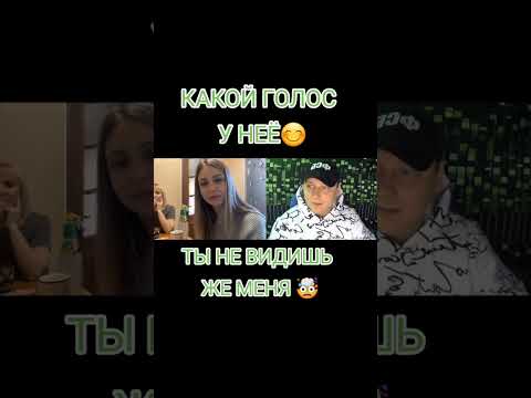Красивый голос 😍