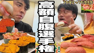 【負けたら地獄】1人10000円の高級食材でごちバトル！はたして勝敗は？