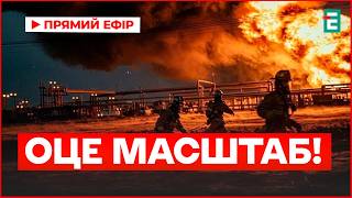 ТАКОГО НЕ ЧЕКАЛИ! Нафтогаз розкрив наслідки серії російських атак, і це лише цього тижня