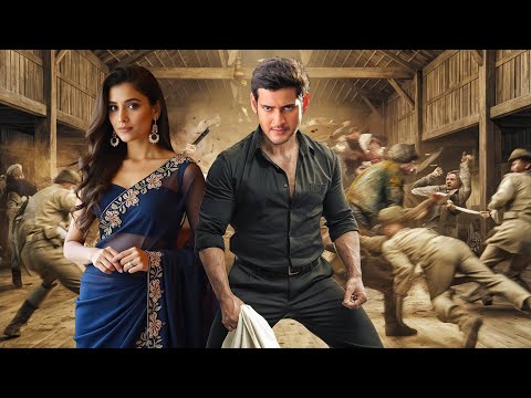 Mahesh Babu | New Released South Indian Full Hindi Dubbed Movies | Action Movie In Hindi | Latest