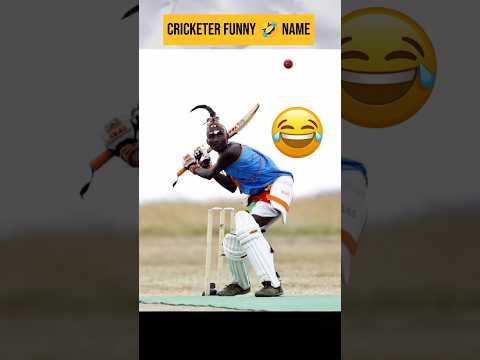 FUNNY NAME 🤣 , cricket player funny name #cricket #cricketfunnymoment