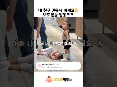 내 친구에요 🤣