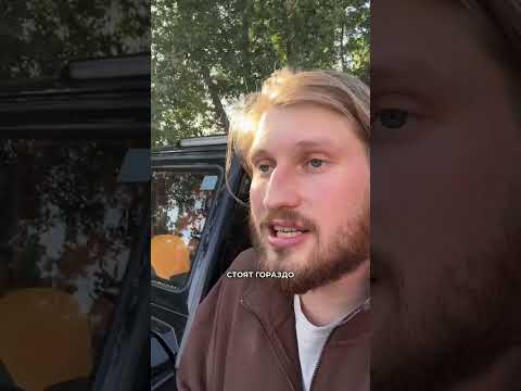 ПРОДАЛ СОМНИТЕЛЬНЫЙ ГЕЛИК #перекуп #автохлам #гелик #мерседес