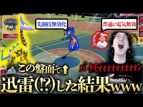 【歴史的神プレイ】超大型公式大会9-0同士の頂上決戦で異次元のプレイが炸裂したので解説wwwwwバケモンすぎwwwwww【キヌガワ VS ぶらあり ダブルバトル レギュレーションI】