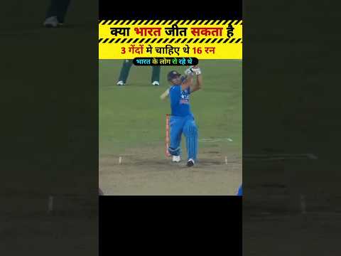 Cricket #ipl #viratkohli #rohitsharma #part148