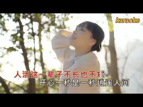 唐妍 財神廟求個上簽karaokeKTV 伴奏 左伴右唱 karaoke 卡拉OK 伴唱 instrumental唐妍 財神廟求個上上簽karaoke