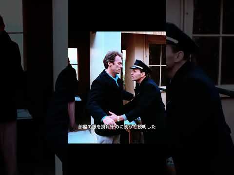 男はスプーン1本を使って見事に脱獄した  #映画紹介 #映画 #shorts