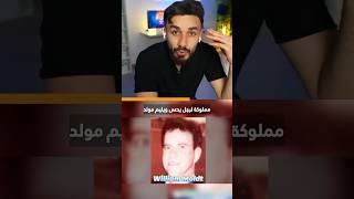 شخص فقد و عثروا عليه بالأقمار الصناعية !!!