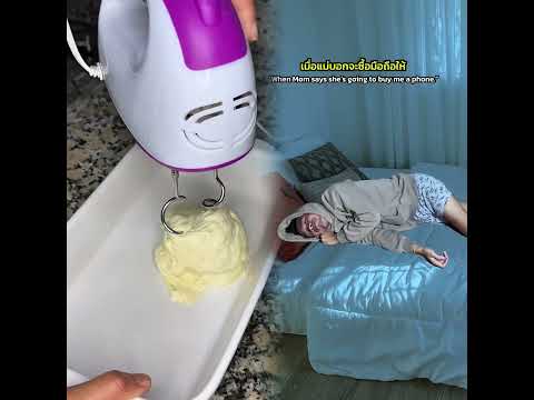 ตื่นเต้นจนไม่นอน!#จินนี่ #akebaowmery #แม่ #มือถือ