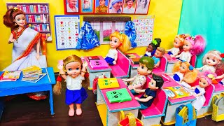 My Littledaughter Part-656 ||  ম্যাম মাহিকে ক্লাসের বাইরে বের করে দিল || Putuler Golpo