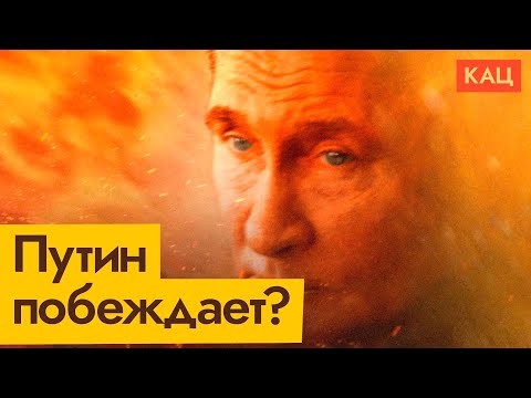 «Стратегическая победа» Путина | Что это такое и что происходит на самом деле (English subtitles)