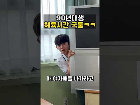 요즘 애들은 죽어도 모르는 감성ㅋㅋㅋ