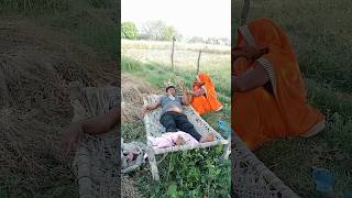 क्या कर दिया #shortvideo #comedy #youtubeshorts #Suman Bhauji