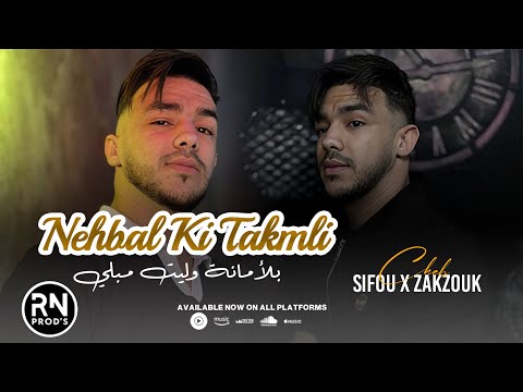 CHEB SIFOU 2025 - Nehbal Ki Takmli B Amana Welit Mebli | ft Zaki Zakzouk ©️ (live Exlusive)