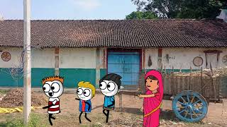 Kekdiyan ladi/ केकडीयान लाडी/आदिवासी कार्टून वीडियो/Aadivasi cartoon comedy video