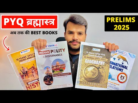 Vision IAS Launches 7 BEST PYQ Books 🔥| 10 Years PYQ Trend Analysis Books Vision IAS 2025