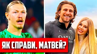 Ось як ЗАБАРНІ ЗНИЩИЛИ сафонова - конфлікт в ПСЖ набирає обертів!