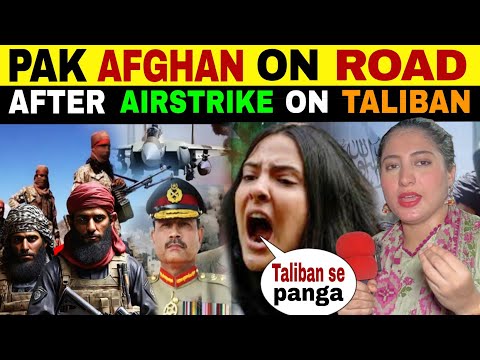 AFGHAN REPLY TO PAKISTAN AFTER AIRSTRIKE | PAK PUBLIC REACTION