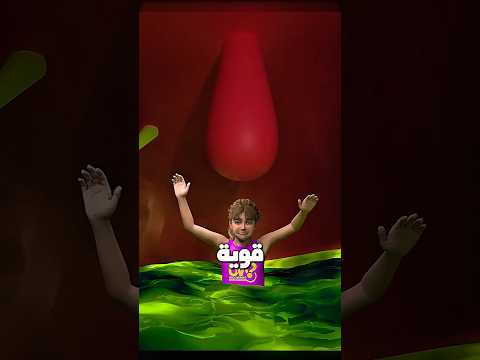 شو تعمل لو بلعك قرش ضخم 🦈