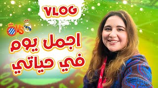 حضرت مباراة اسبانيول و ريال مدريد في إسبانيا و شفت.. 🥹😍