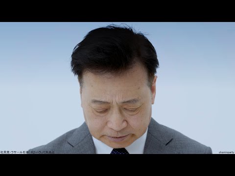 社民党・ラサール石井「セクハラ」で大炎上