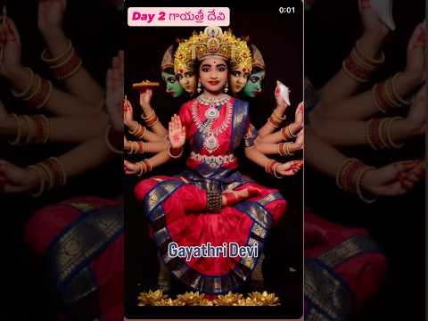 Day 2 గాయత్రీ దేవి ga Maa bujji aamavaru
