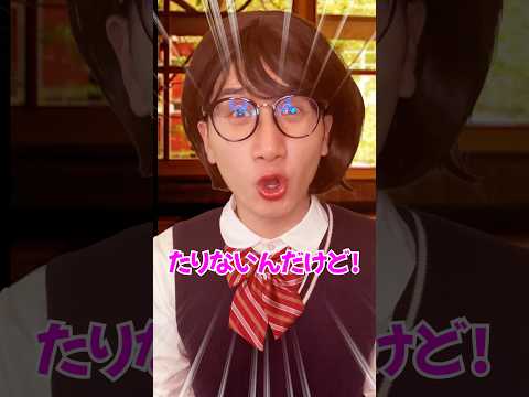 探してたモノは? #shorts