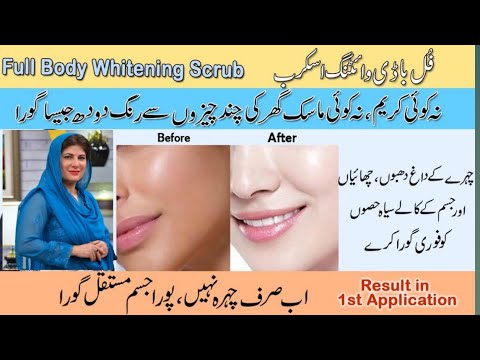 Skin Brightening Scrub  - Naturally Glowing Skin | Instant Glow Brightening | By Dr.Bilquis Shaikh