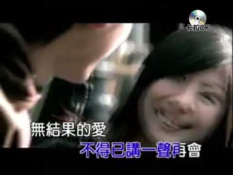 陳雷 無後悔karaokeKTV 伴奏 no vocal 無人聲 music 純音樂 karaoke 卡拉OK 伴唱陳雷 無後悔karaoke