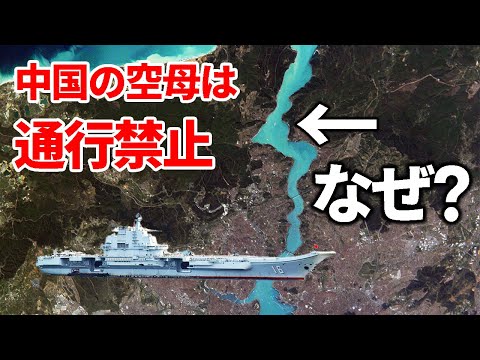 「カジノへの改修を名目に」だけではない、中国の空母入手の本当の裏舞台【日本軍事情報】