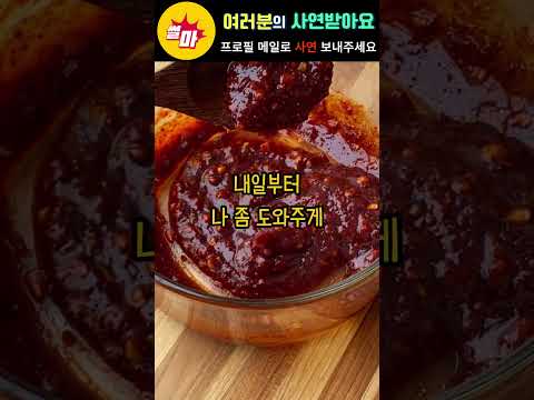 사위 자존감을 올려주신 장모님