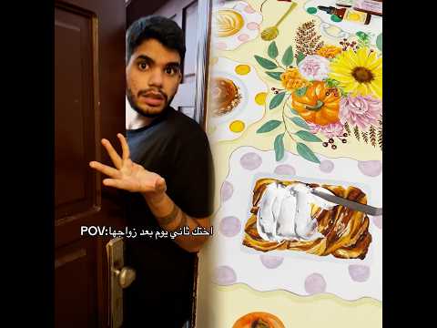 لا تجي ثاني😂😂@بَجْداء #explore #fyp