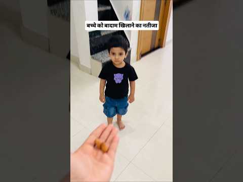Badaam ke side effects #familycomedy #ytshorts #comedyshorts