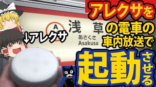 【ゆっくり実況】カ ス 企 画 大 処 分 セ ー ル