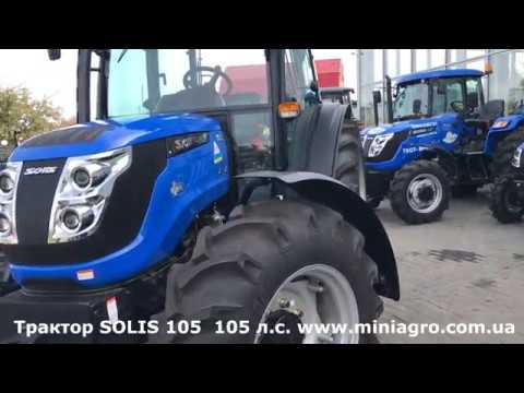 Solis 105