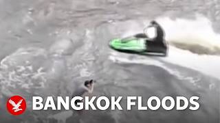 YouTube video thumbnail:  Jet Skier Arrested After ‘Joyride’ in Bangkok Floods