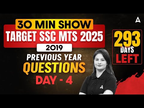 30 MIN SHOW | SSC MTS 2025 | 2019 PREVIOUS YEAR QUESTIONS | DAY-4| By Swati Mam