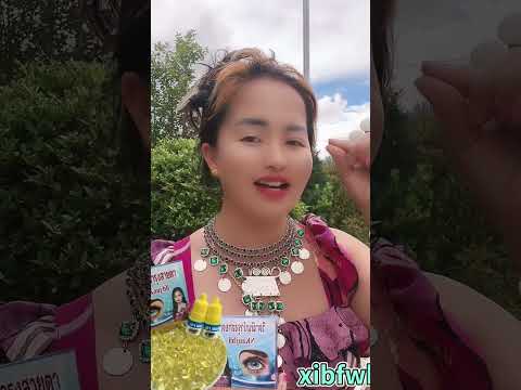 Tsuaj zoo qhov muag povkev (xibfwb Nkaujhlis nyiam noog tau