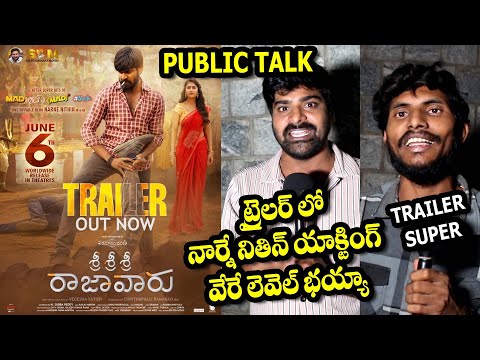 Sri Sri Sri Raja Vaaru Movie trailer public talk | Sri Sri Sri Raja Vaaru trailer | Narne Nithiin