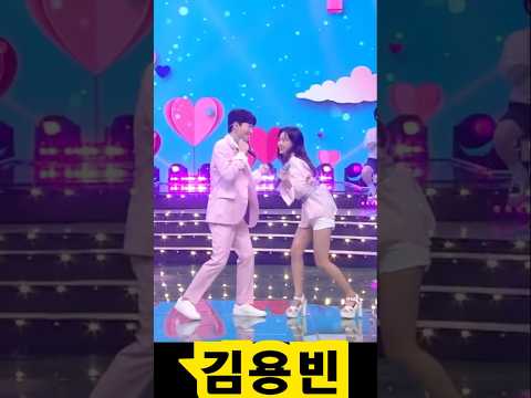 김용빈 두사람 알콩달콩한 모습 너무 귀여워요  #김용빈 #미스터트롯3 #미스터트롯